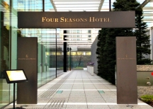 Four Seasons Hotel Tokyo at Marunouch